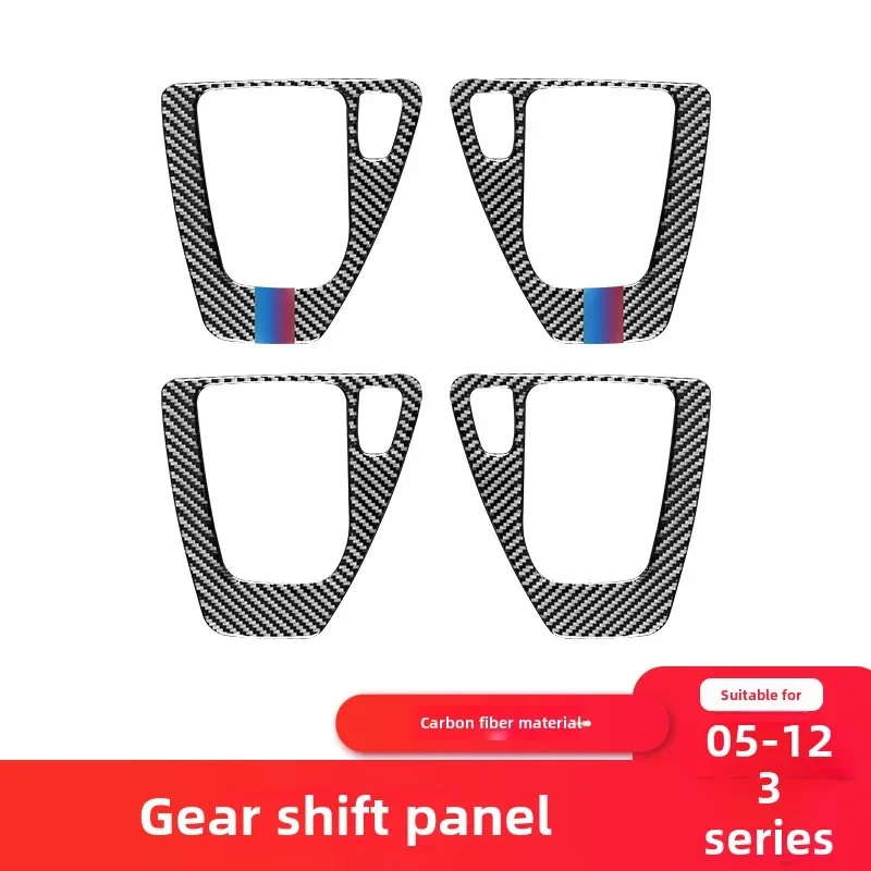 BMW 05-12 old 3 series E90/E92 gear panel decorative frame carbon fiber interior modification
BMW 05-12 old 3 series E90/E92 gear panel decorative frame carbon fiber interior modification