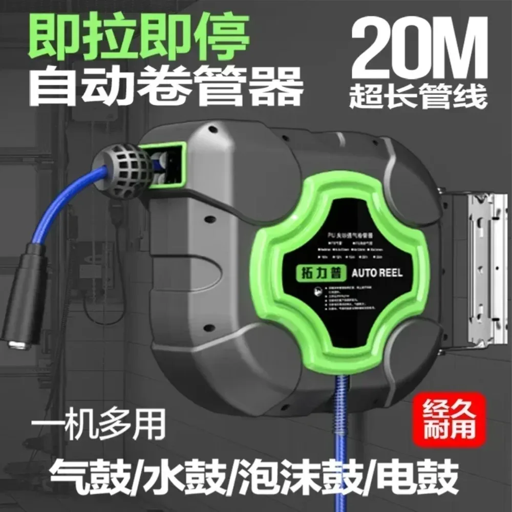 Air Drum Automatic Retractable Hose Reel Dedicated Car Repair Air Hose Collector Pipe Retract Pneumatic Tool Special Car
Air Drum Automatic Retractable Hose Reel Dedicated Car Repair Air Hose Collector Pipe Retract Pneumatic Tool Special Car