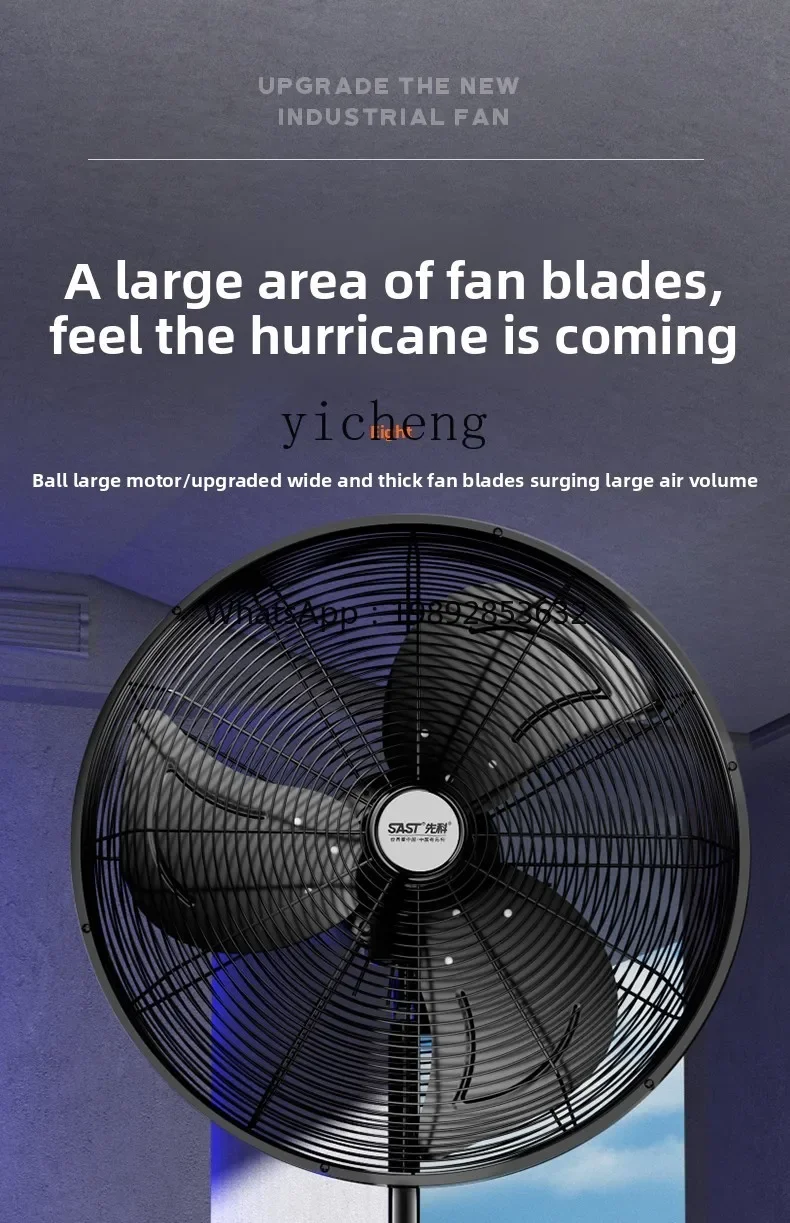 electric fan high power household floor fan strong wind power formaldehyde removal factory shaking horn fan
electric fan high power household floor fan strong wind power formaldehyde removal factory shaking horn fan