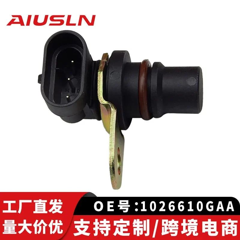 Camshaft Position Sensor for JAC Ruifeng Ruiying Binyue 4GA1 4GA3 1026610GAA
Camshaft Position Sensor for JAC Ruifeng Ruiying Binyue 4GA1 4GA3 1026610GAA