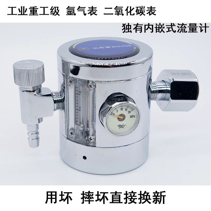 Gas meter carbon dioxide meter 36V gas-saving throttle pressure reducing valve argon arc welding two-protection welding table
Gas meter carbon dioxide meter 36V gas-saving throttle pressure reducing valve argon arc welding two-protection welding table