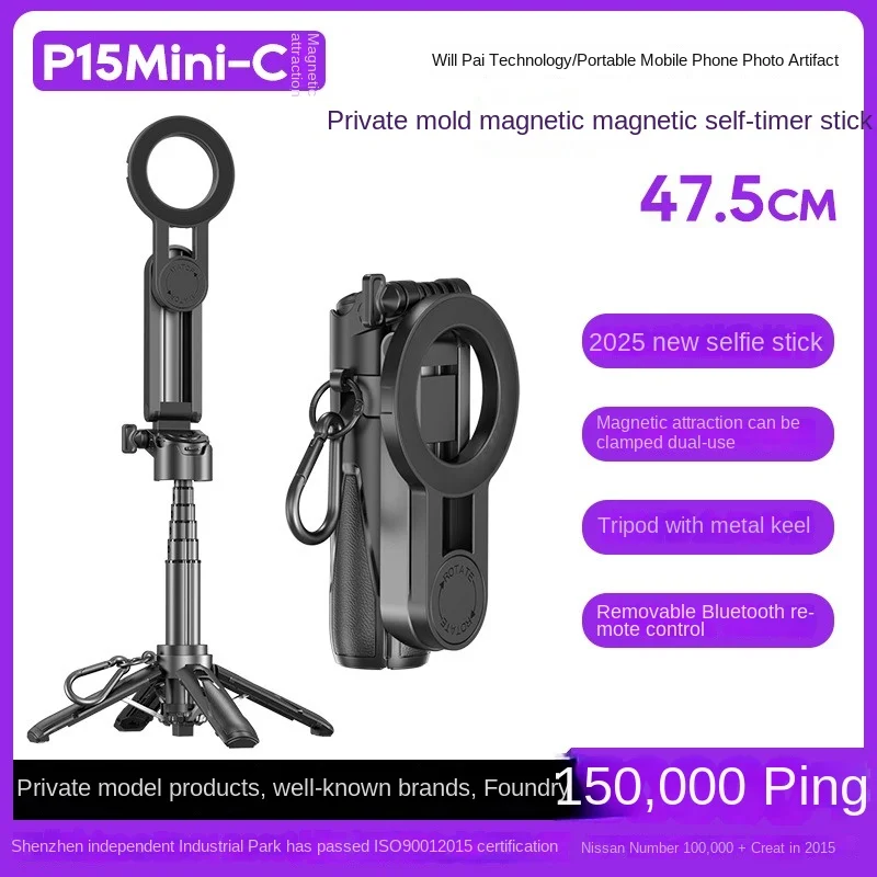 P15Mini Selfie Stick Travel Portable Magnetic Phone Selfie Stand Mini Selfie Stick Travel Portable
P15Mini Selfie Stick Travel Portable Magnetic Phone Selfie Stand Mini Selfie Stick Travel Portable