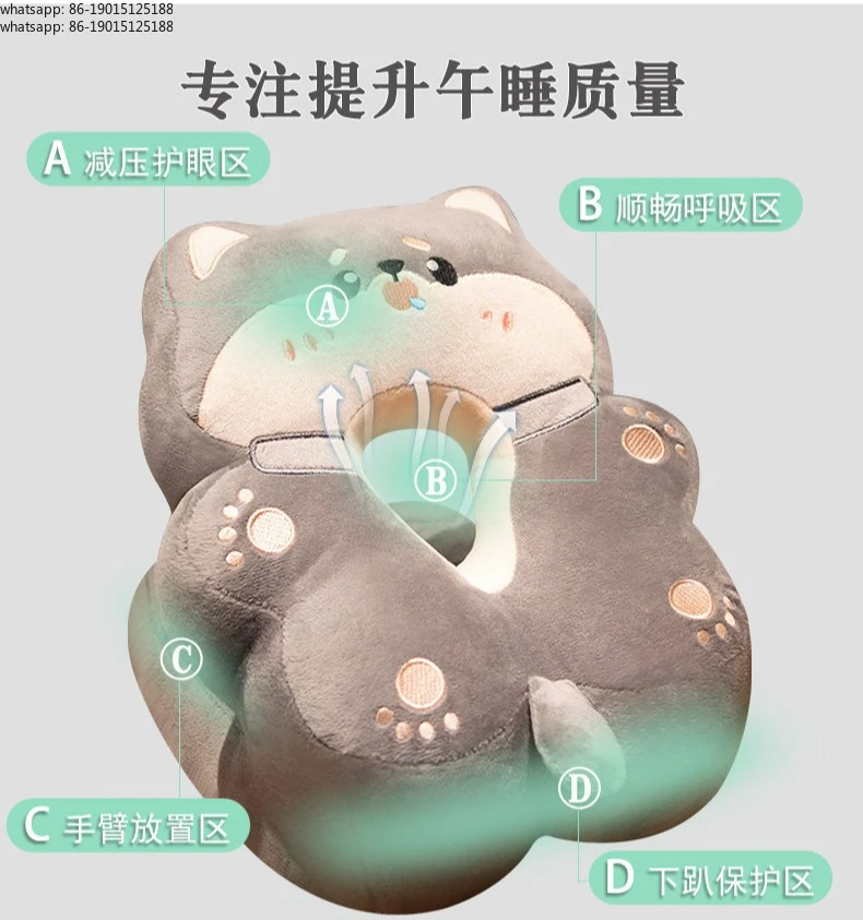 Factory Direct Nap pillow office headrest student lying on the table lunch break artifact
Factory Direct Nap pillow office headrest student lying on the table lunch break artifact
