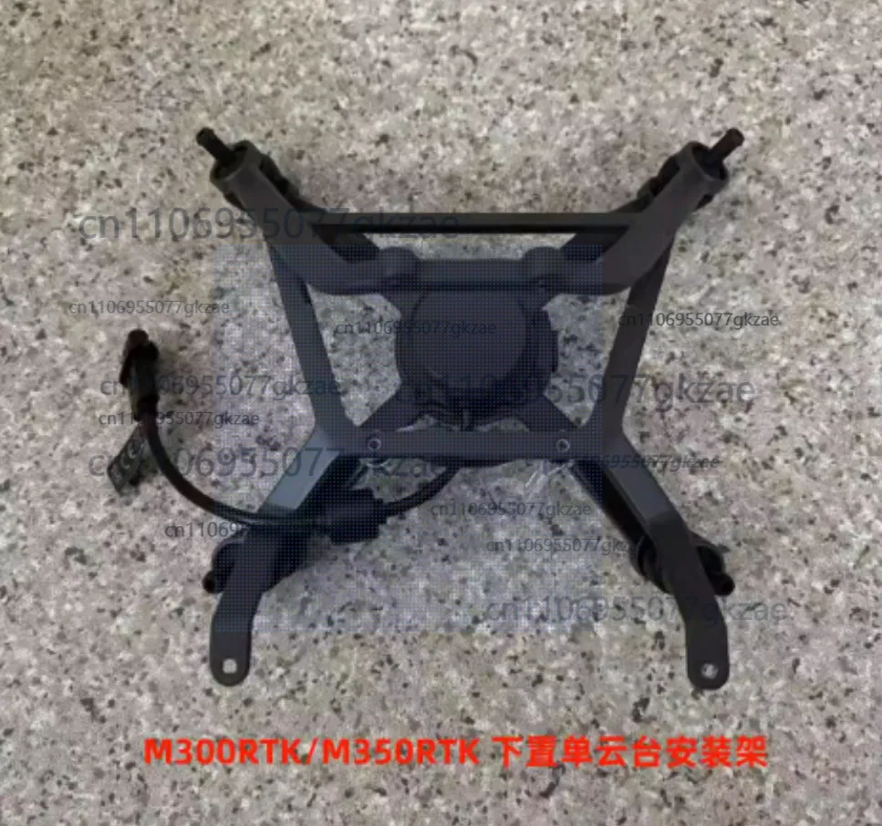 ИСПОЛЬЗУЕТСЯ 90%НОВИНКА ДЛЯ DJI с одним стабилизатором подвеса с нижним креплением для Matrice M300 M350RTK
ИСПОЛЬЗУЕТСЯ 90%НОВИНКА ДЛЯ DJI с одним стабилизатором подвеса с нижним креплением для Matrice M300 M350RTK