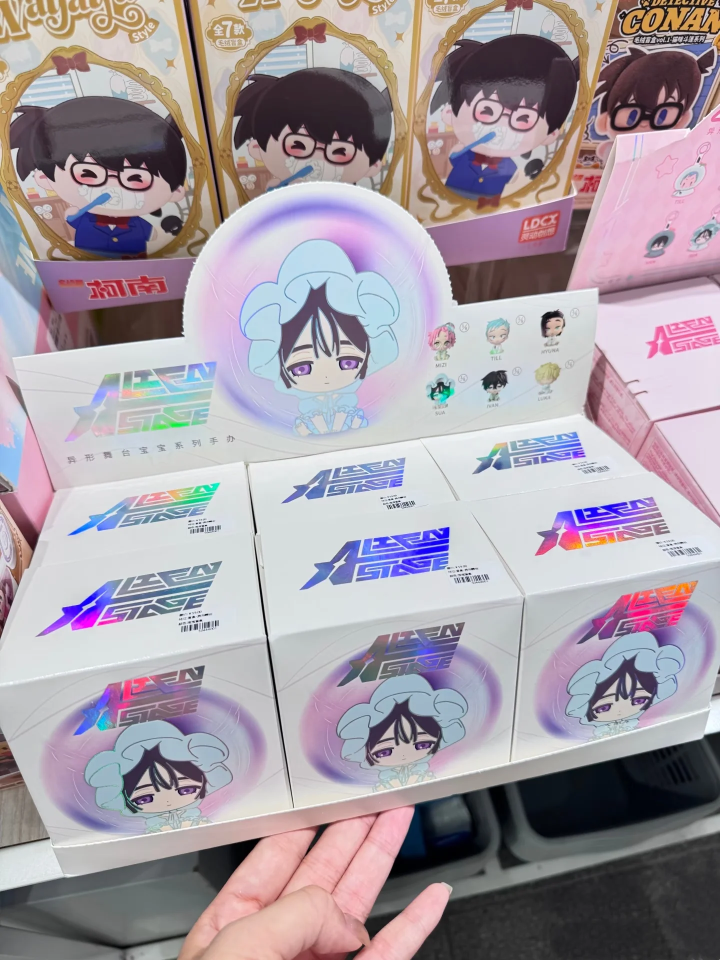 Alien Stage Blind Box Toy Figure Trendy Mysterious Q Version Mizi Ivan Cute Push Doll Collectible Ornament Desktop Decor
Alien Stage Blind Box Toy Figure Trendy Mysterious Q Version Mizi Ivan Cute Push Doll Collectible Ornament Desktop Decor