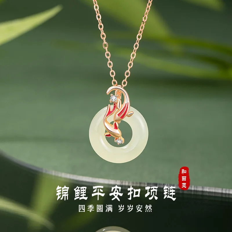Lucky Koi Fish Sterling Silver Hotan Jade Necklace New Chinese China-Chic Landing Collar Chain Ins Safety Buckle Pendant
Lucky Koi Fish Sterling Silver Hotan Jade Necklace New Chinese China-Chic Landing Collar Chain Ins Safety Buckle Pendant