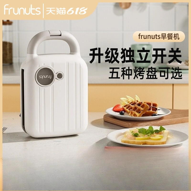 frunuts 220V 600W Meiji Breakfast Machine Multifunctional Light Food Artifact Toast Waffle Toaster
frunuts 220V 600W Meiji Breakfast Machine Multifunctional Light Food Artifact Toast Waffle Toaster