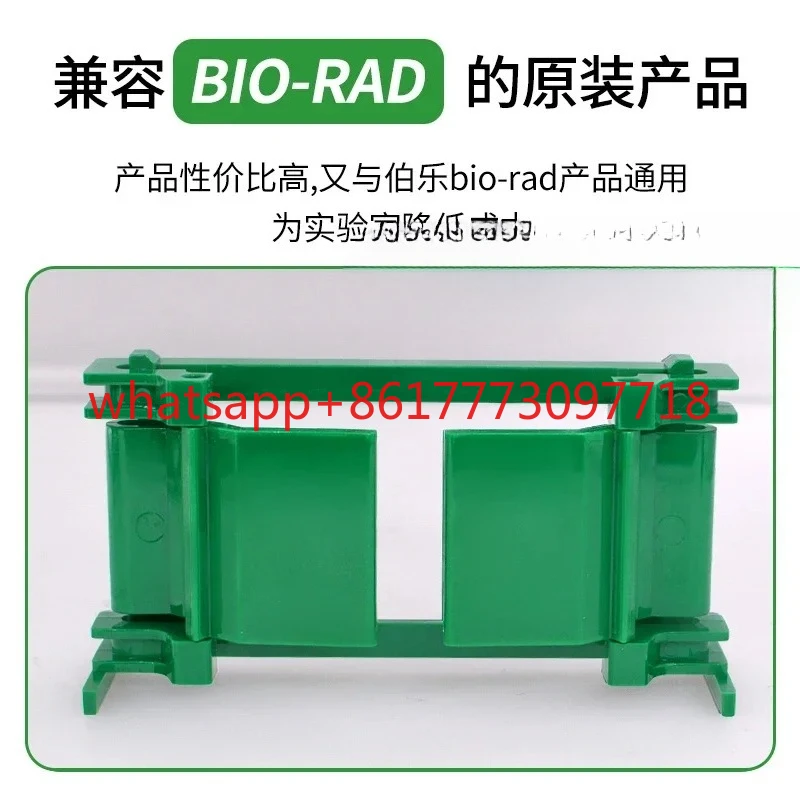 WB Gel Frame Western Electrophoresis Gel Frame Clamp Frame Gel Bracket 1653304
WB Gel Frame Western Electrophoresis Gel Frame Clamp Frame Gel Bracket 1653304