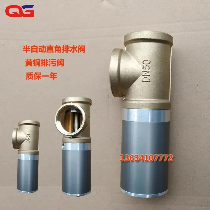 Аксессуары для механического оборудования из пенопласта EPS, полуавтоматический дренажный клапан под прямым углом, дренажный клапан с латунной резьбой DN50
Аксессуары для механического оборудования из пенопласта EPS, полуавтоматический дренажный клапан под прямым углом, дренажный клапан с латунной резьбой DN50