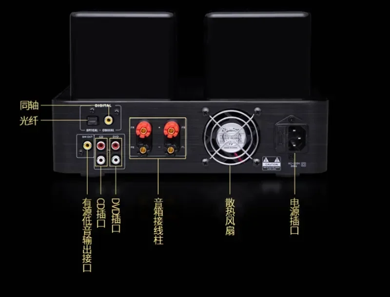 C5198 A1941 + 6F2*2 6U1*2 tube 120W+120W TH-126 double-ring cattle Bluetooth fiber optic coaxial fever hifi home tube amplifier
C5198 A1941 + 6F2*2 6U1*2 tube 120W+120W TH-126 double-ring cattle Bluetooth fiber optic coaxial fever hifi home tube amplifier