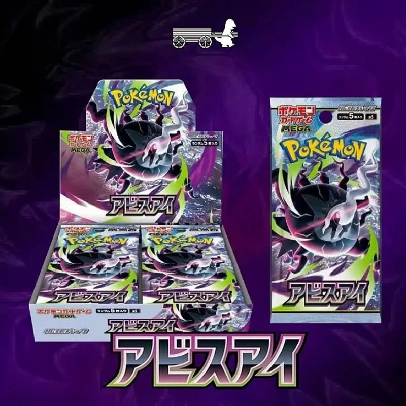 PokéMon Trading Card Game M5 Eyes Of The Abyss Booster Box High-End Collectible Gift For Card Games Suitable For Card Collectors
PokéMon Trading Card Game M5 Eyes Of The Abyss Booster Box High-End Collectible Gift For Card Games Suitable For Card Collectors