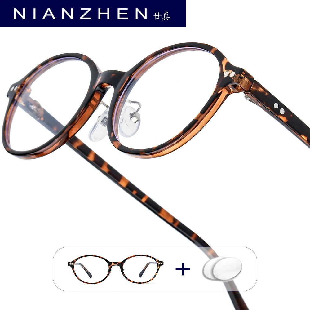 NIANZHEN Progressive Prescription Glasses Custom Photochromic Myopia Optical Lens Eyewear Women Oval TR90 Eyeglasses Frame 33003
NIANZHEN Progressive Prescription Glasses Custom Photochromic Myopia Optical Lens Eyewear Women Oval TR90 Eyeglasses Frame 33003
