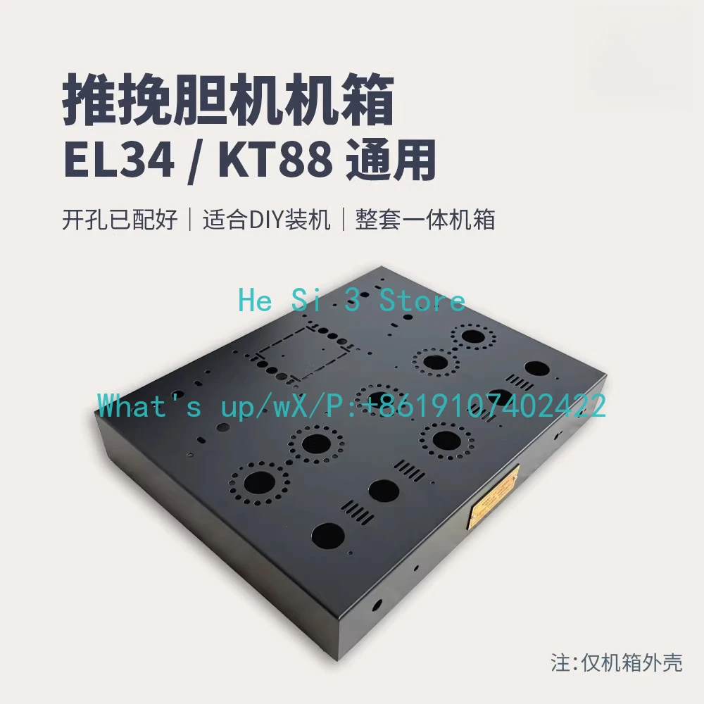 1PCS KT88/EL34 Universal, Push-pull Chassis
1PCS KT88/EL34 Universal, Push-pull Chassis