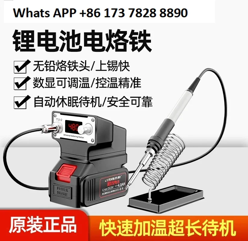 Temperature adjustable soldering iron pen for home use, convenient wireless charging welding gun
Temperature adjustable soldering iron pen for home use, convenient wireless charging welding gun