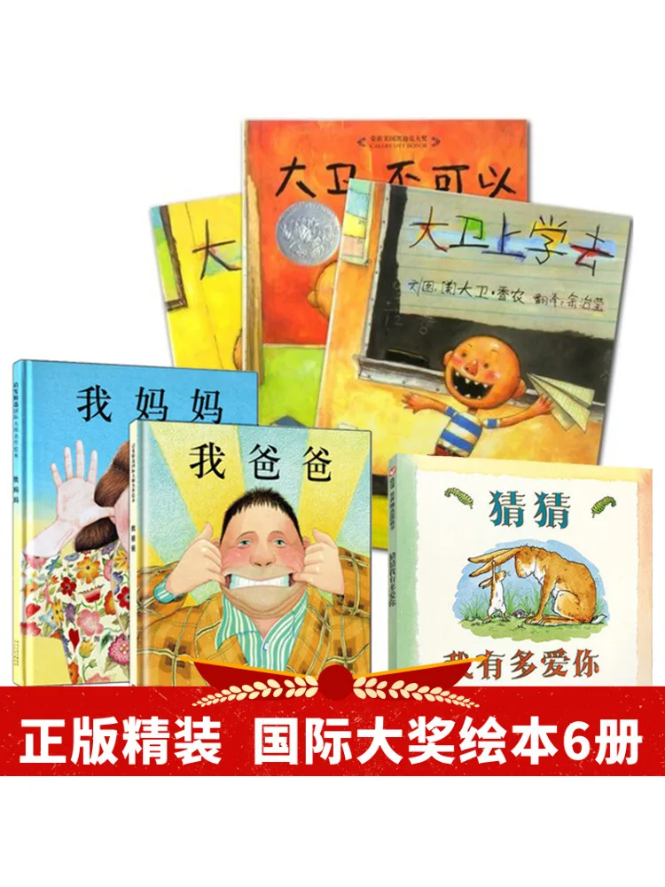 Книга-Winshare My Dad My Mom Guess How Much I Love You David Can't Series 6, набор книг 
Книга-Winshare My Dad My Mom Guess How Much I Love You David Can't Series 6, набор книг