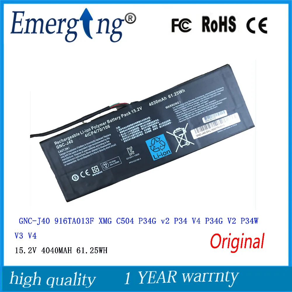 15,2 в Втч Новая батарея для ноутбука GIGABYTE GNC-J40 961TA013F P34W P34K P34F P34G V2 V3 V4 V5 V7
15,2 в Втч Новая батарея для ноутбука GIGABYTE GNC-J40 961TA013F P34W P34K P34F P34G V2 V3 V4 V5 V7