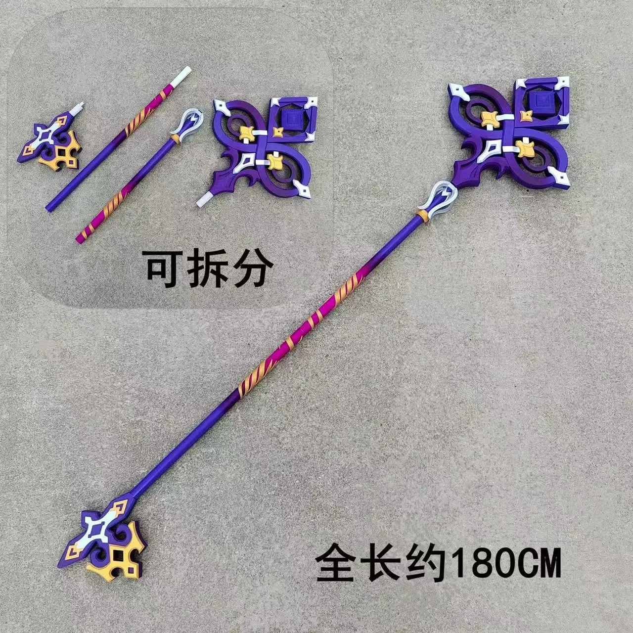 Game Honkai: Star Rail Herta Cosplay Staff Weapon Length 180cm Pvc Weapon Prop Model Halloween Christmas Party Costume Accessories
Game Honkai: Star Rail Herta Cosplay Staff Weapon Length 180cm Pvc Weapon Prop Model Halloween Christmas Party Costume Accessories
