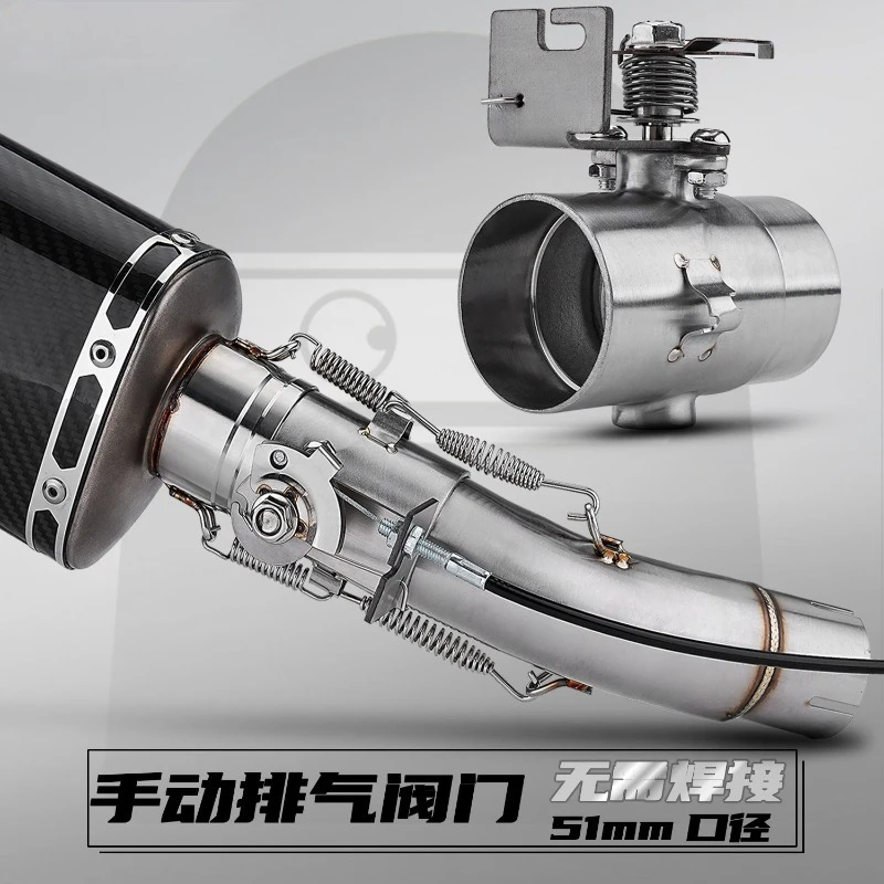 Motorcycle Modified Exhaust Pipe Manual Mechanical Exhaust Valve Adjustable Cable Control Noise Reduction 51mm Universal
Motorcycle Modified Exhaust Pipe Manual Mechanical Exhaust Valve Adjustable Cable Control Noise Reduction 51mm Universal