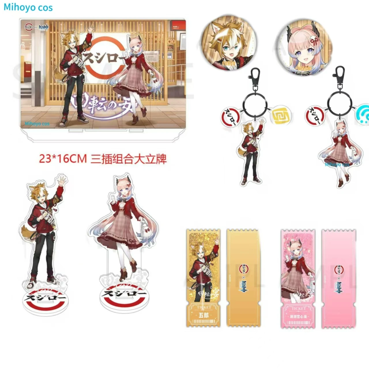 Genshin Impact × Japanese Sushi Lang Event Same Acrylic Dali Brand Key Chain Bar Badge Poster Decoration Christmas Gift
Genshin Impact × Japanese Sushi Lang Event Same Acrylic Dali Brand Key Chain Bar Badge Poster Decoration Christmas Gift