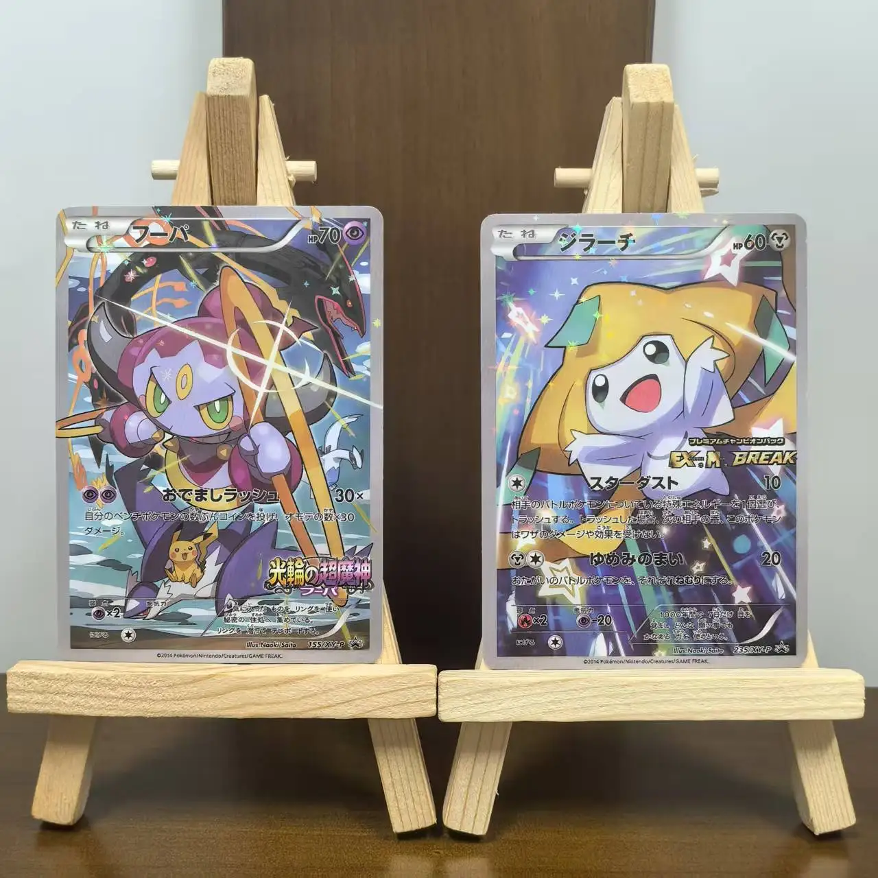 Японская коллекционная карта Pokemon Hoopa RARE, самодельная одиночная карта, классическая игра, аниме-карты, подарочные игрушки
Японская коллекционная карта Pokemon Hoopa RARE, самодельная одиночная карта, классическая игра, аниме-карты, подарочные игрушки