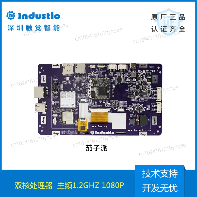 SSD201 Development Board SSD202D Industrial Kit Industrial Touch All-in-One Linux Dual Core A7 Core Board
SSD201 Development Board SSD202D Industrial Kit Industrial Touch All-in-One Linux Dual Core A7 Core Board