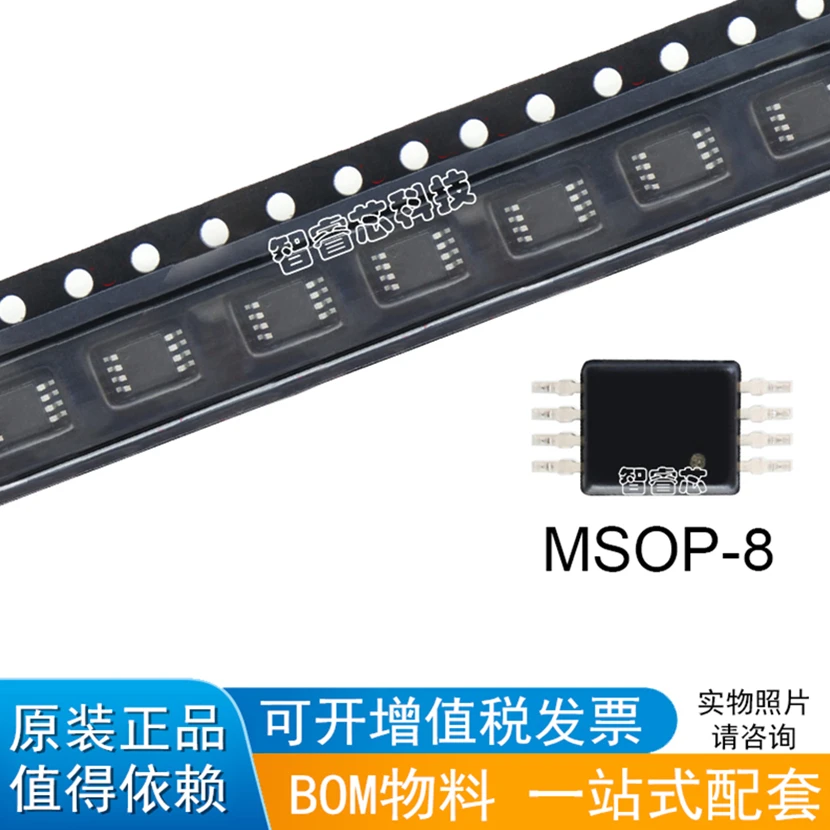20Pcs/Lot New Original Original Genuine BQ2057DGK BQ2057 MSOP8 Silk Screen 2057 Charging Management IC
20Pcs/Lot New Original Original Genuine BQ2057DGK BQ2057 MSOP8 Silk Screen 2057 Charging Management IC