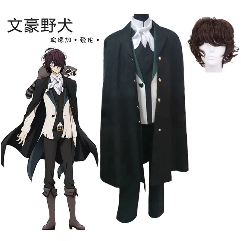 OP01 Anime Bungo Stray Edgar Allan Poe Cosplay Costume Wig Vest Windbreaker Set Halloween Carnival Night Role Playing Suit 6Gd@!
OP01 Anime Bungo Stray Edgar Allan Poe Cosplay Costume Wig Vest Windbreaker Set Halloween Carnival Night Role Playing Suit 6Gd@!