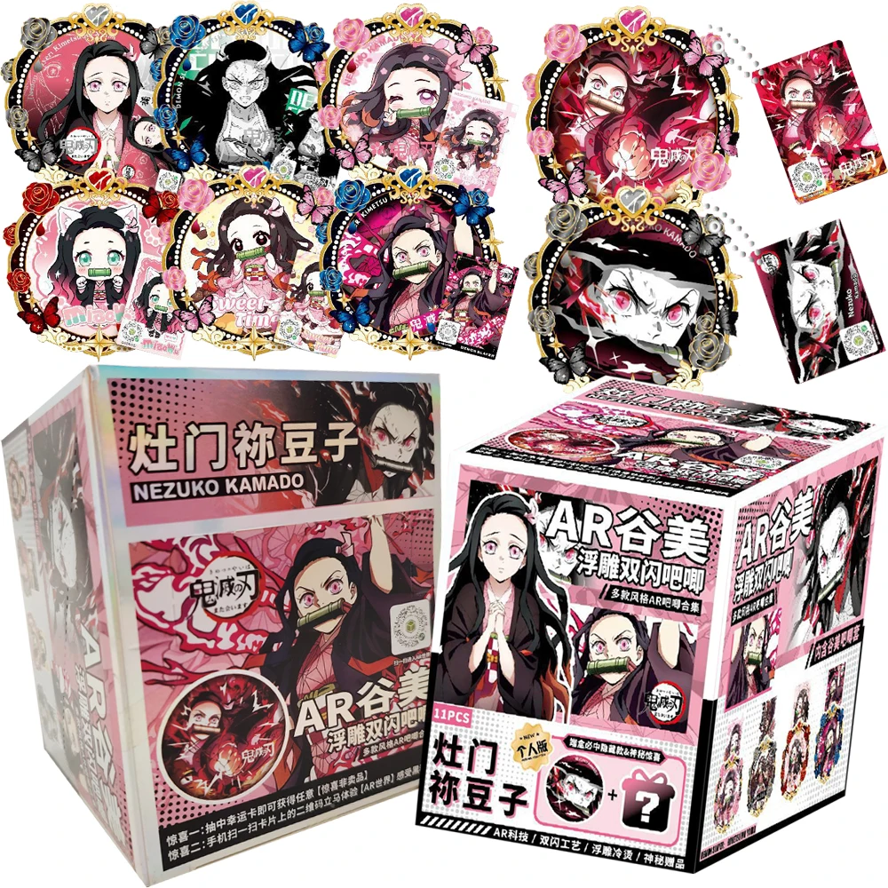Anime Demon Slayer Character Exclusive Collection Flash Card AR Relief Badge Cosplay Fun Toys Exquisite Bags Accessories Decor
Anime Demon Slayer Character Exclusive Collection Flash Card AR Relief Badge Cosplay Fun Toys Exquisite Bags Accessories Decor