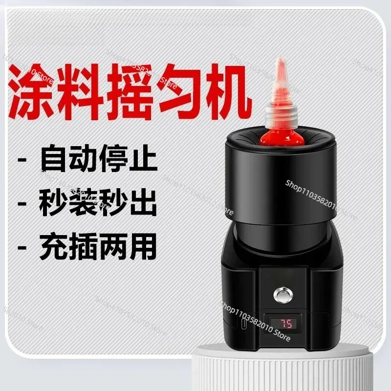 Paint Shaker Mixer for Model Paint Tattoo Nail Polish Glue Power Tool
Paint Shaker Mixer for Model Paint Tattoo Nail Polish Glue Power Tool