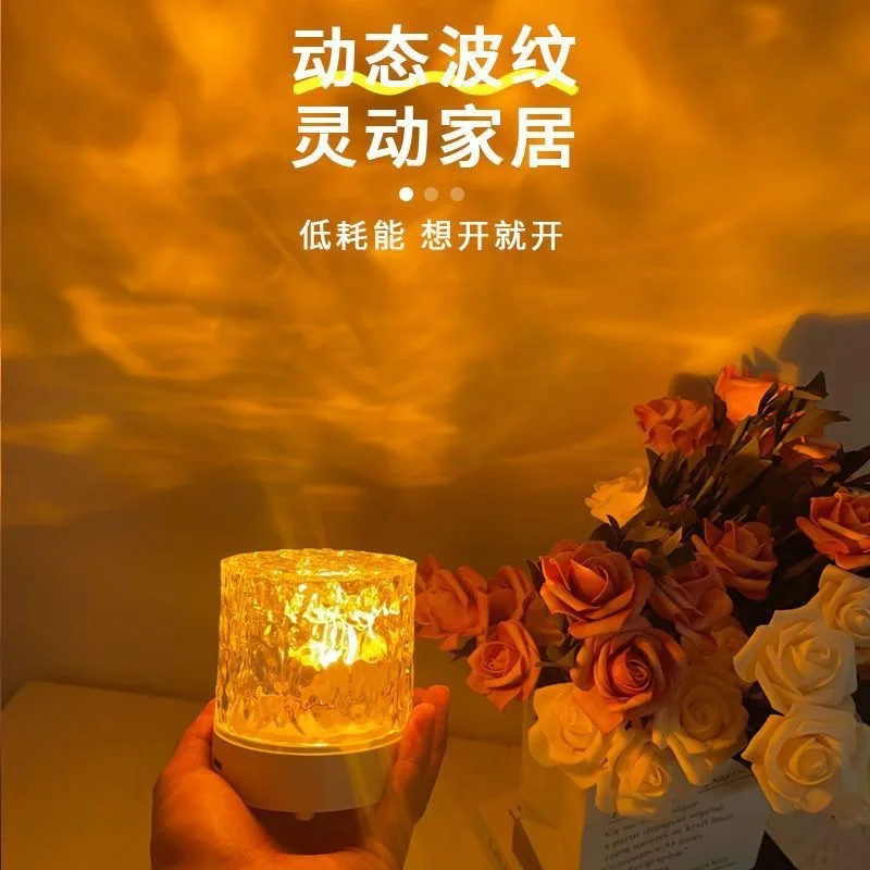 Factory direct sales, rotating water ripple atmosphere round light, bedroom bedside flame romantic light, dynamic small
Factory direct sales, rotating water ripple atmosphere round light, bedroom bedside flame romantic light, dynamic small