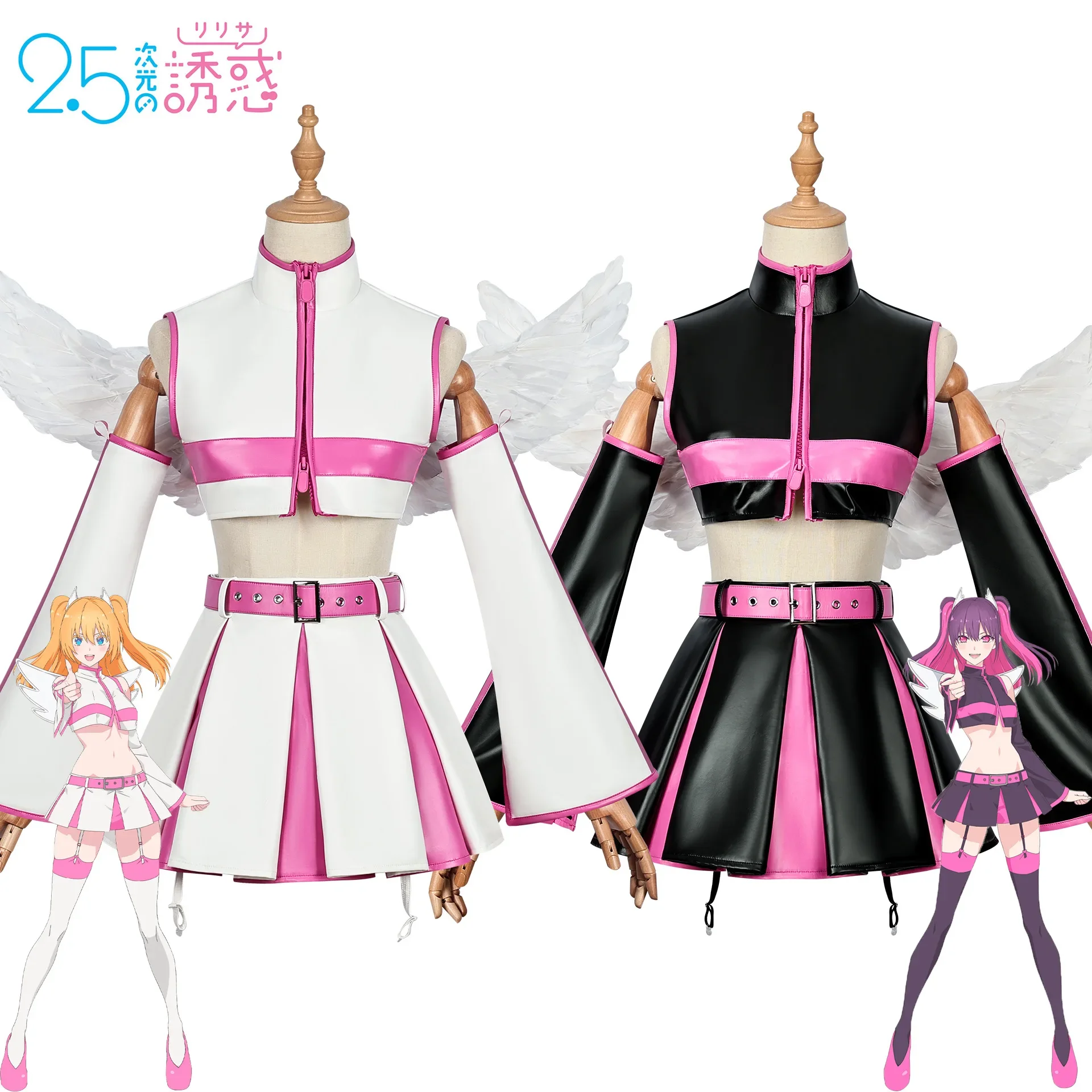 Anime 2.5 Dimensional Seduction Liliel Lillyel Lilysa Nigoriri Milliela Mikari Ririsa Cosplay Costume Wings Wig Sexy Girl Party
Anime 2.5 Dimensional Seduction Liliel Lillyel Lilysa Nigoriri Milliela Mikari Ririsa Cosplay Costume Wings Wig Sexy Girl Party