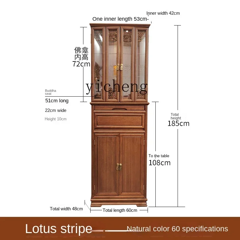 YY Solid Wood Gold Rosewood B Altar Shrine Buddha Cabinet Altar Buddha Shrine Altar
YY Solid Wood Gold Rosewood B Altar Shrine Buddha Cabinet Altar Buddha Shrine Altar