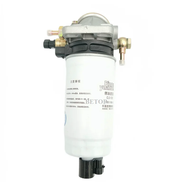 Fuel Filter Assembly For Great Wall Haval Wingle 2.5Tc 2.8Tc Diesel Engines 1105100-E06 1105110A-E06 1105110B-E06
Fuel Filter Assembly For Great Wall Haval Wingle 2.5Tc 2.8Tc Diesel Engines 1105100-E06 1105110A-E06 1105110B-E06