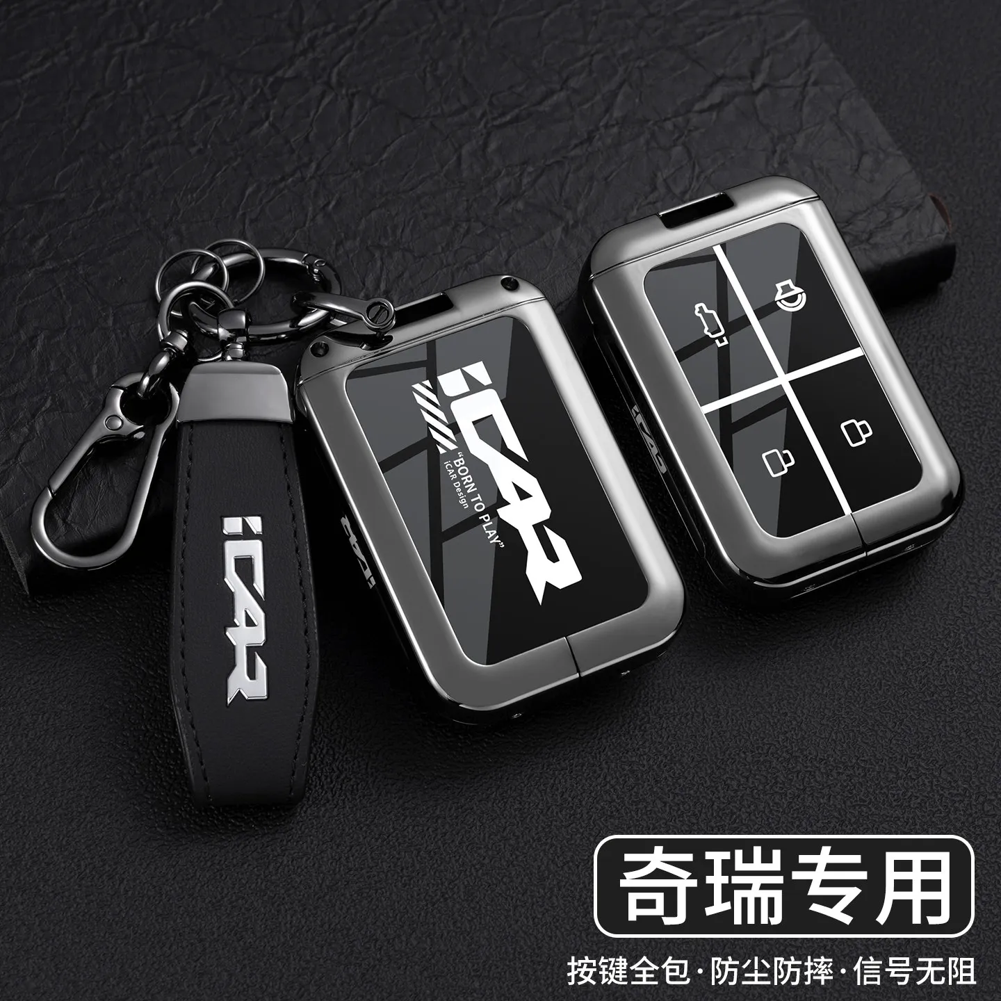 For Chery iCAR V23 Key Protection Kit V23 Intelligent Bluetooth Physical Key Remote Control Protection Metal
