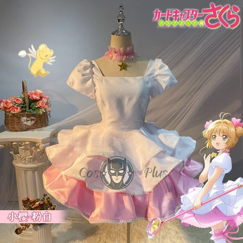 KINOMOTO SAKURA Косплей Костюм Карнавальная форма Аниме Костюмы на Хэллоуин Женская игра
KINOMOTO SAKURA Косплей Костюм Карнавальная форма Аниме Костюмы на Хэллоуин Женская игра