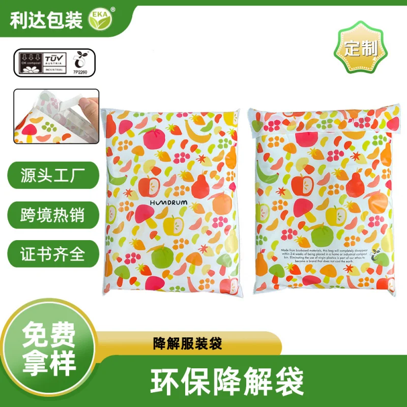 Custom. Professional packaging bag customization multi-color printing environmental clothing self-adhesive bag Compas
Custom. Professional packaging bag customization multi-color printing environmental clothing self-adhesive bag Compas