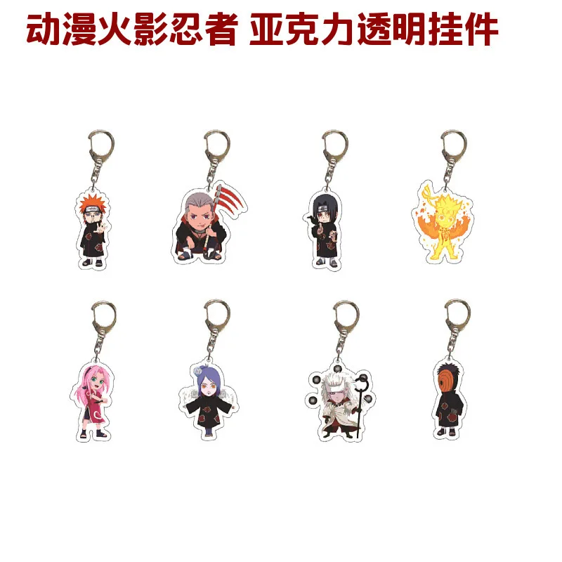 Naruto Anime Akatsuki Pain Acrylic Cartoon Figure Display Transparent Pendant Sasuke Keychain Charm Accessories Key Ring
Naruto Anime Akatsuki Pain Acrylic Cartoon Figure Display Transparent Pendant Sasuke Keychain Charm Accessories Key Ring