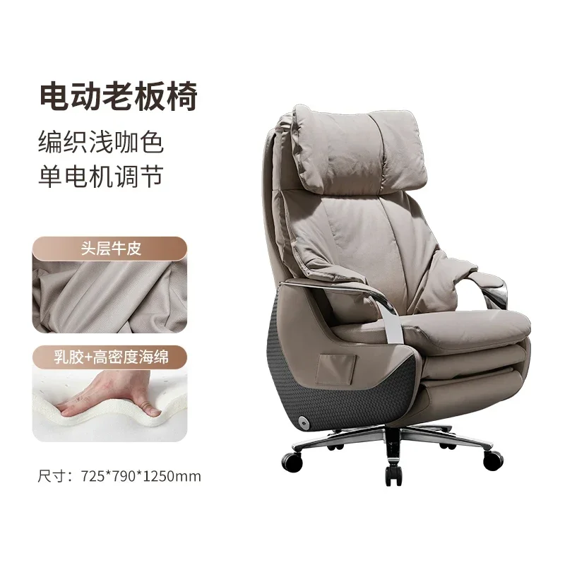 Electric boss chair comfortable reclining cowhide massage computer chair office seat
Electric boss chair comfortable reclining cowhide massage computer chair office seat