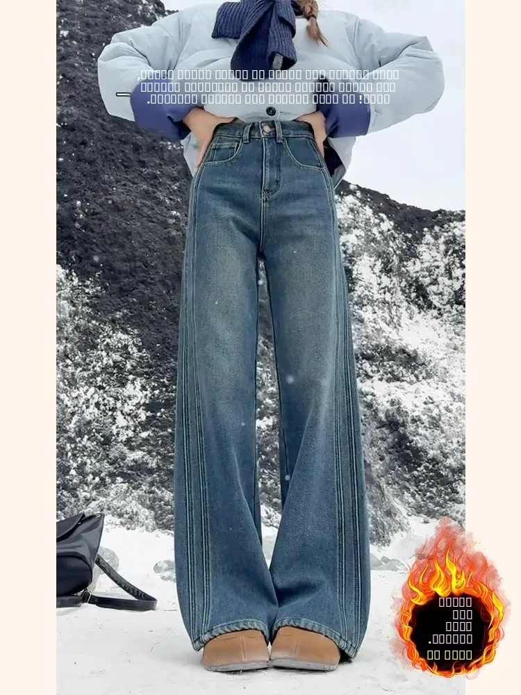 Большие размеры, облегающие прямые джинсы с высокой талией, американские джинсовые джинсы на подкладке, женские осенне-зимние модные джинсы больших размеров
Большие размеры, облегающие прямые джинсы с высокой талией, американские джинсовые джинсы на подкладке, женские осенне-зимние модные джинсы больших размеров