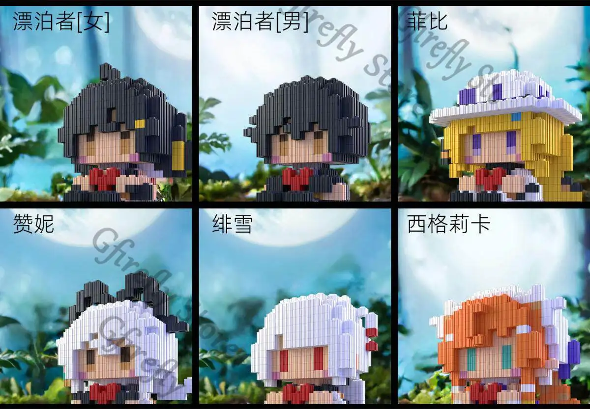 Wuthering Waves Cosplay Building Blocks Figures Hiyuki SIGRIKA Phoebe Zani Rover Sitting Position Model Garage Kits Periphery
Wuthering Waves Cosplay Building Blocks Figures Hiyuki SIGRIKA Phoebe Zani Rover Sitting Position Model Garage Kits Periphery