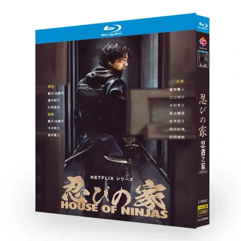 Ninja House Blu-ray High Definition Japanese Drama BD Disc Box He Lai Sage Eguchi Yosuke
Ninja House Blu-ray High Definition Japanese Drama BD Disc Box He Lai Sage Eguchi Yosuke