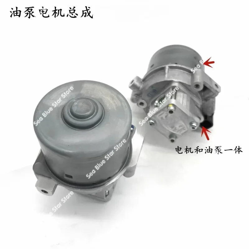 Подходит для переключателя скорости трансмиссии MG3 AMT, моторного масляного насоса, масляного бака, аккумулятора двигателя
Подходит для переключателя скорости трансмиссии MG3 AMT, моторного масляного насоса, масляного бака, аккумулятора двигателя