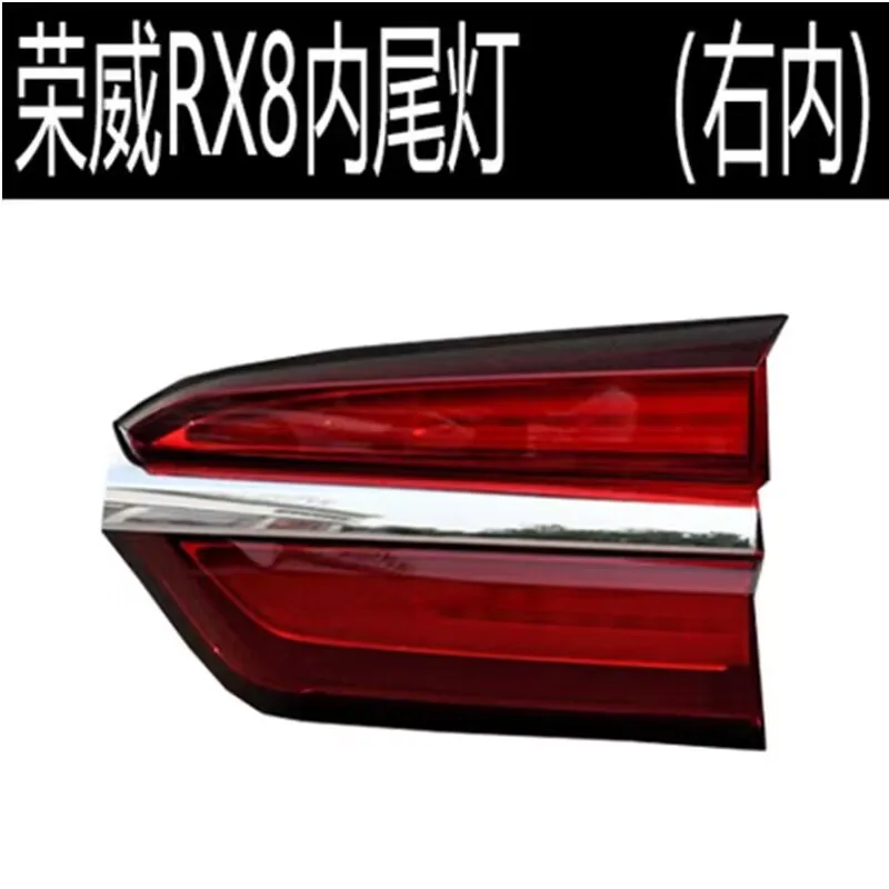 Auto parts High quality Outside or Inside Rear Tail light lamp Taillights taillamps Brake Light For SAIC Roewe RX8
Auto parts High quality Outside or Inside Rear Tail light lamp Taillights taillamps Brake Light For SAIC Roewe RX8