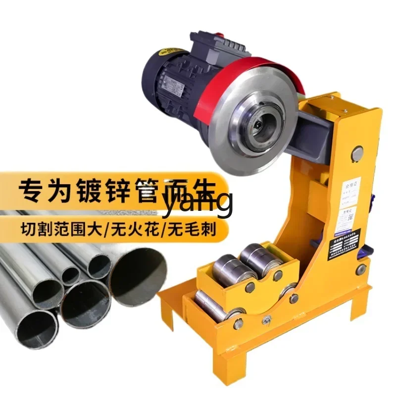 CX Pipe Cutting Machine Electric Hydraulic Pipe Cutting Stainless Steel Round Steel Pipe Grooving Machine
CX Pipe Cutting Machine Electric Hydraulic Pipe Cutting Stainless Steel Round Steel Pipe Grooving Machine