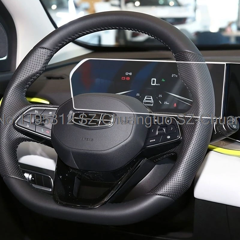 Tempered Glass Screen Protector For Geely COOLRAY 2022 2023 10.25 inch Car instrument Dashboard Touch Display Film
Tempered Glass Screen Protector For Geely COOLRAY 2022 2023 10.25 inch Car instrument Dashboard Touch Display Film