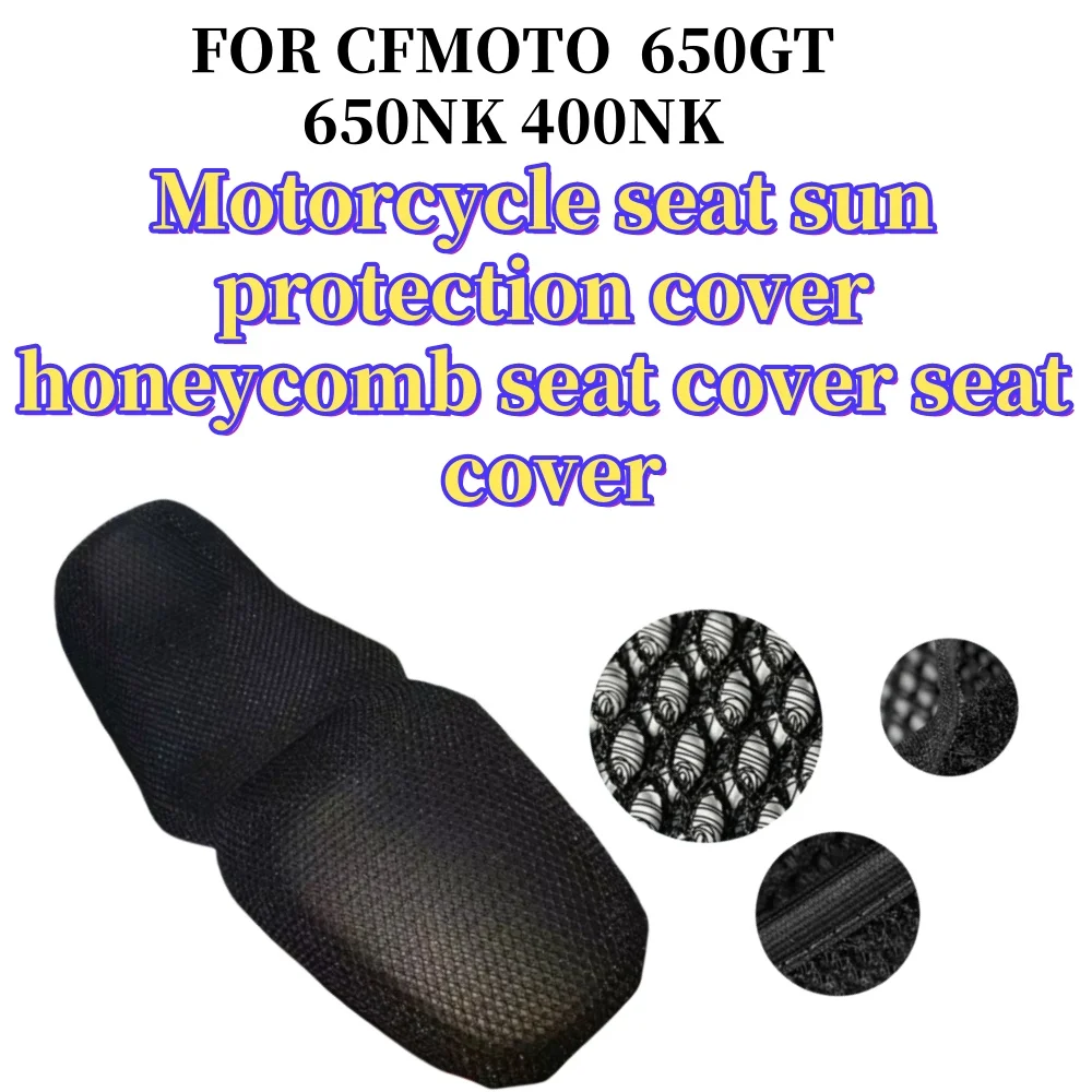 Подходит для CFMOTO CF 650GT 650NK 400NK GT650 NK 650 400 NK GT, аксессуары, защитный сетчатый чехол на сиденье, наволочка
Подходит для CFMOTO CF 650GT 650NK 400NK GT650 NK 650 400 NK GT, аксессуары, защитный сетчатый чехол на сиденье, наволочка