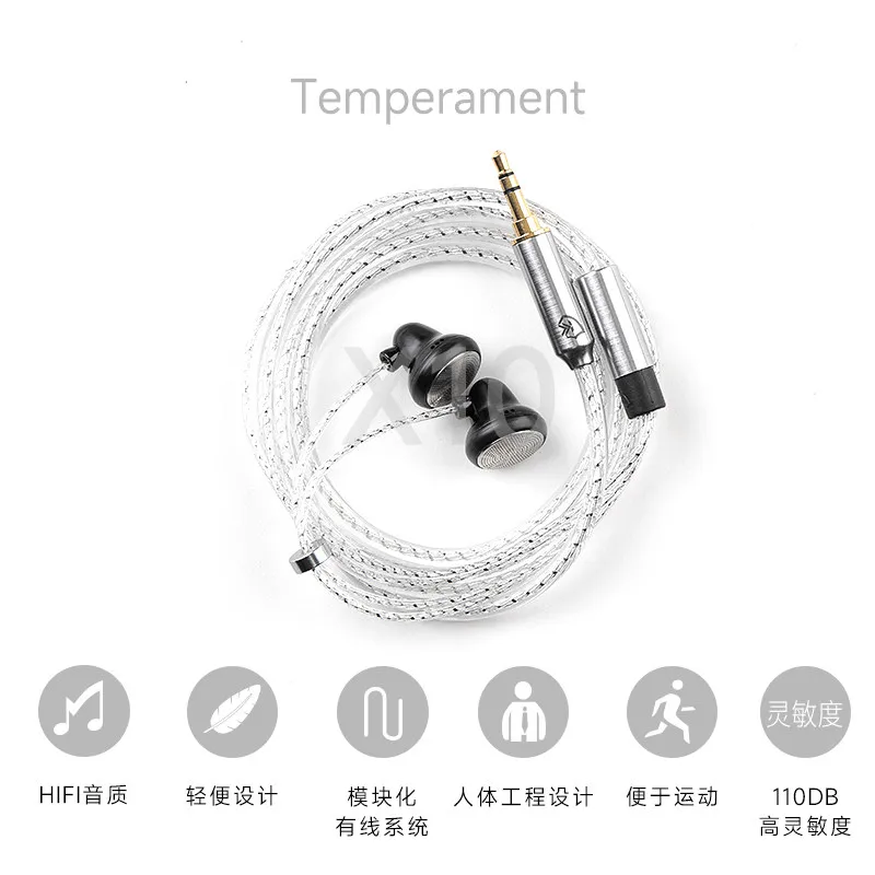 TEMPERAMENT New Black Bell X10 Light Game Comfortable Sports Fever Flat Head Plug
TEMPERAMENT New Black Bell X10 Light Game Comfortable Sports Fever Flat Head Plug