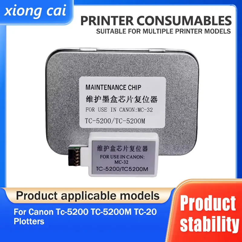 Сброс картриджа с чернилами для обслуживания MC-32, подходит для Canon TC5200 TC5200M TC20 TC-5200 TC-5200M, коробка для обслуживания принтера, декодер
Сброс картриджа с чернилами для обслуживания MC-32, подходит для Canon TC5200 TC5200M TC20 TC-5200 TC-5200M, коробка для обслуживания принтера, декодер