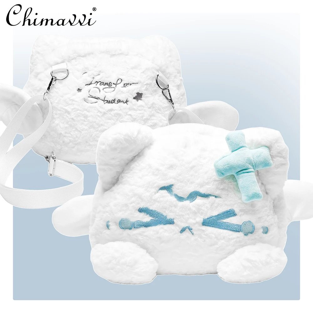Original Japanese Sweet and Cute Embroidered Plush Bag 2025 New Kawaii Girl Women Versatile Student Soft Cute Backpack
Original Japanese Sweet and Cute Embroidered Plush Bag 2025 New Kawaii Girl Women Versatile Student Soft Cute Backpack