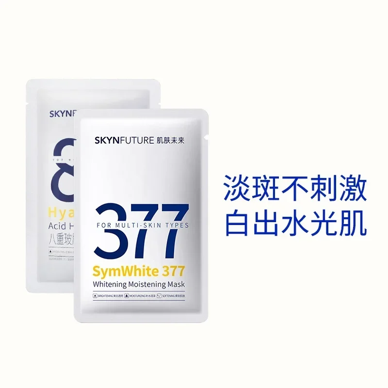 SKYNFUTURE 377 Whitening Light Spot Mask Hyaluronic Acid 8D Brightening Deep Hydrating Skin Care Nicotinamide Moisturizing
SKYNFUTURE 377 Whitening Light Spot Mask Hyaluronic Acid 8D Brightening Deep Hydrating Skin Care Nicotinamide Moisturizing